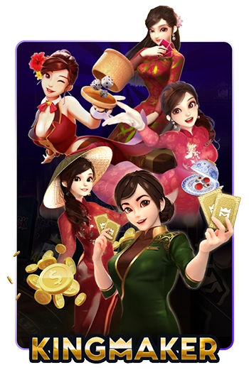 King Maker